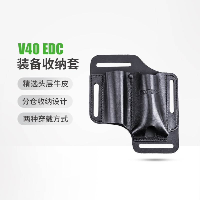 Leather Edc. Carry Pouch - 1 шт. Кожаный EDC-чехол для фонарика,